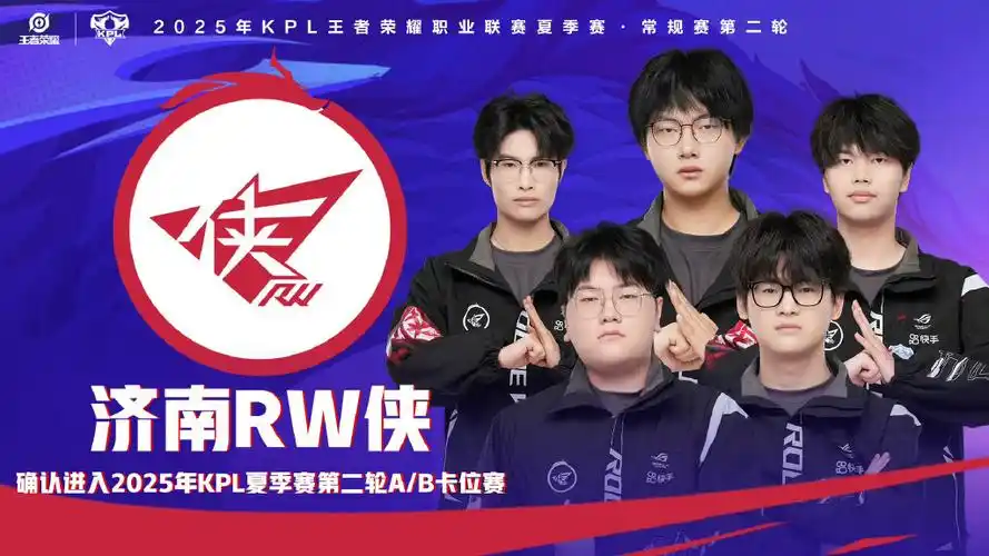 RW侠双边补强迎战K甲劲旅，LGD射手轮换能否破局新赛季？